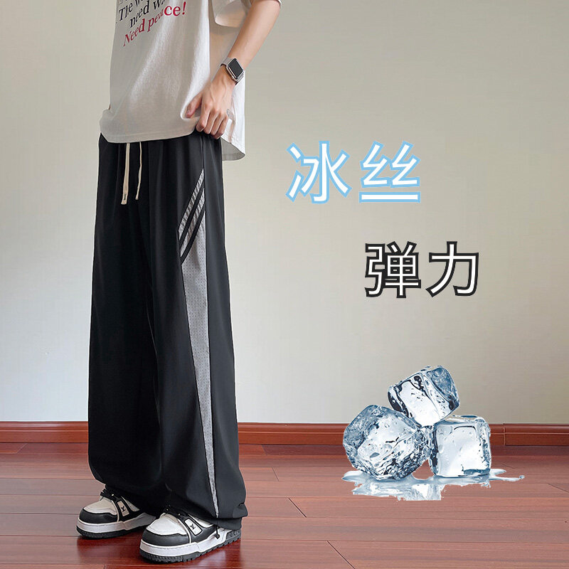 2025夏季新款长裤透气薄款休闲裤四季男款裤子垂感韩版
