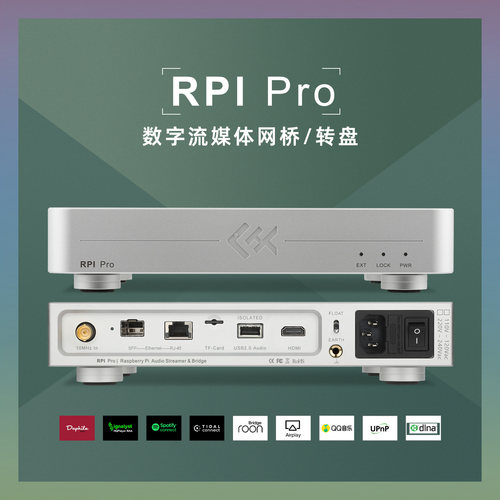 老虎鱼音频数播解码流媒体转盘