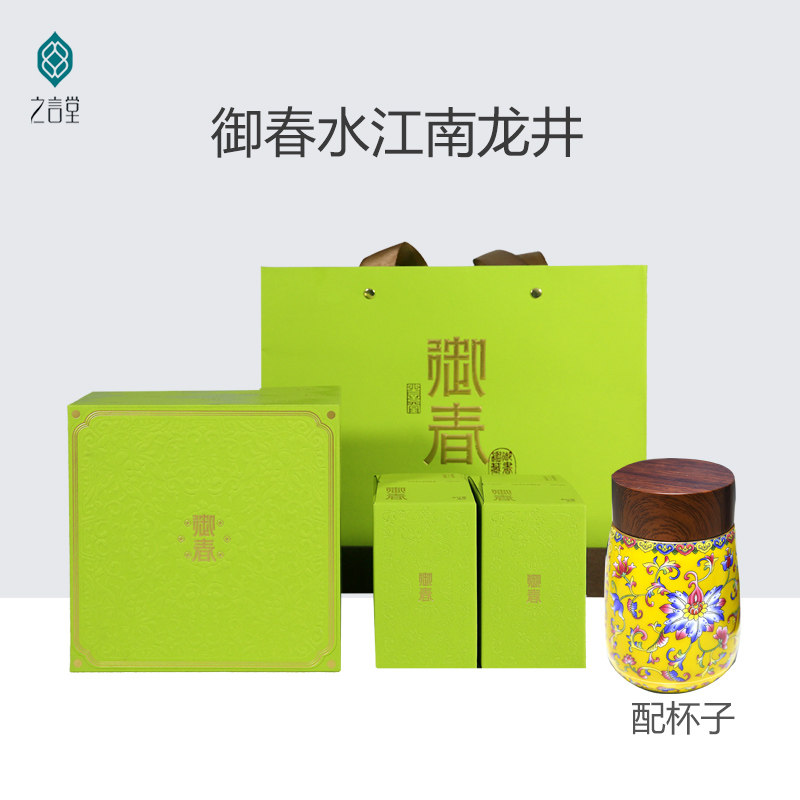 之言堂2026年春茶新品上市御龙井茶（非西湖）