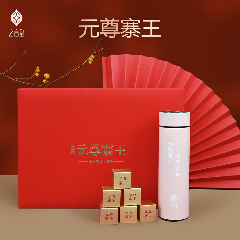 元尊寨王滑竹梁子晒红•乔木(20粒龙珠)红茶甘甜蜜果浓香