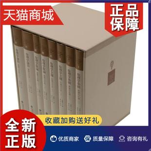 20世纪西方伦理学经典 正版 者_万俊人责_陈佳宵郭瑜生活休闲书籍 精 畅想畅销书 共8册