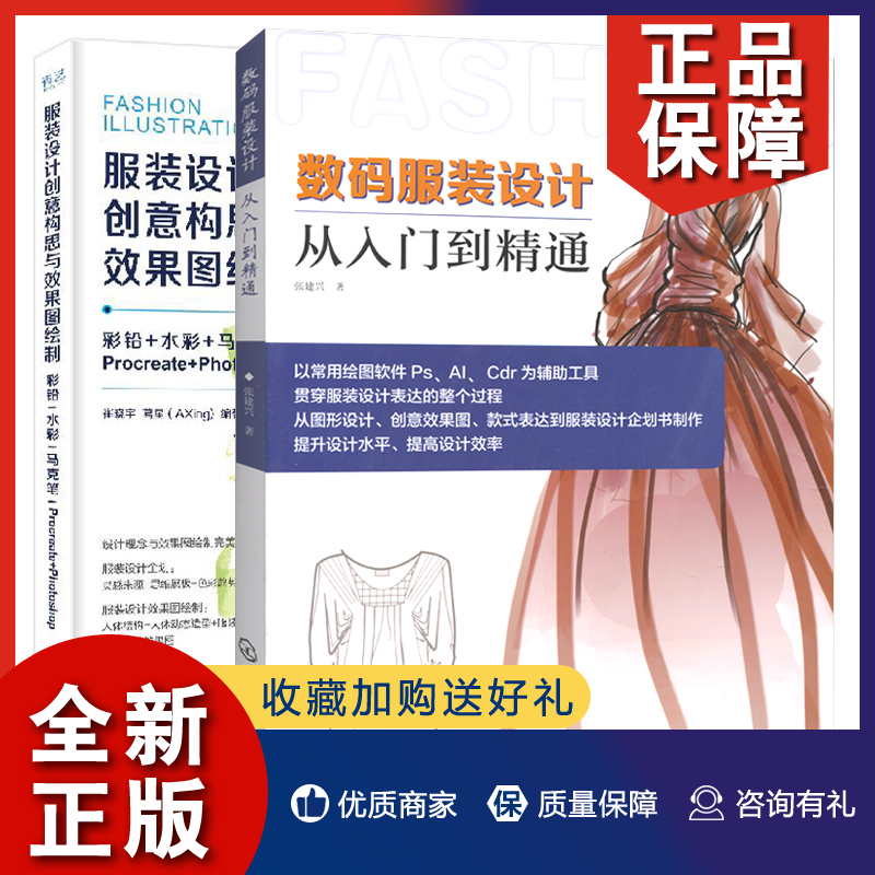 服装设计软件有哪些软件科教 服装设计软件有哪些(已更新)-第1张图片-潮百科
