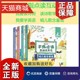 唱儿歌念童谣 瑞莉兔手指点读互动发声书套装 共4册 儿童小学生读物 读诗歌学汉字 正版 图书籍 我爱读诗词 我爱学英语