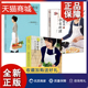 自学做菜 栗原晴美 3册 今日料理 家宴菜 日本料理书籍 深夜食堂和式 日常食材教室 生活 美味料理笔记 正版 寿司 食谱菜谱 书