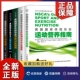 速度训练指南修订版 运动营养指南5册运动表现提升书 正版 体能测试与评估指南 美国体能协会核心训练指南修订版 力量训练指南第2版