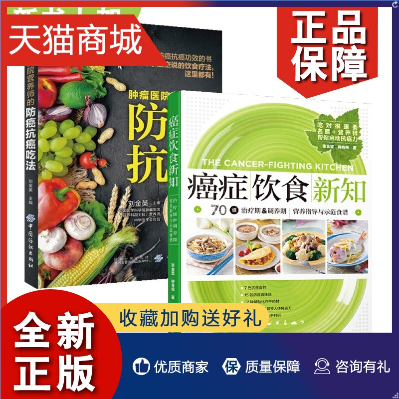 全国最好的胃部肿瘤医院排名【胃癌不能吃什么食物】