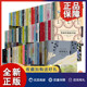 盖茨比 92册套装 爱丽丝漫游奇境等 中国宇航 简爱 正版 名家名译中英文版 哈姆雷特 茶花女 了不起