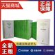 分科本政法120年纪念版 正版 共190册 汉译世界学术名著丛书