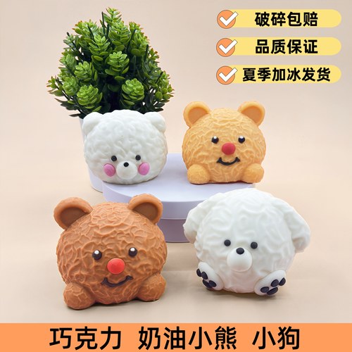 巧克力迪拜土豪.小熊小狗.情侣熊