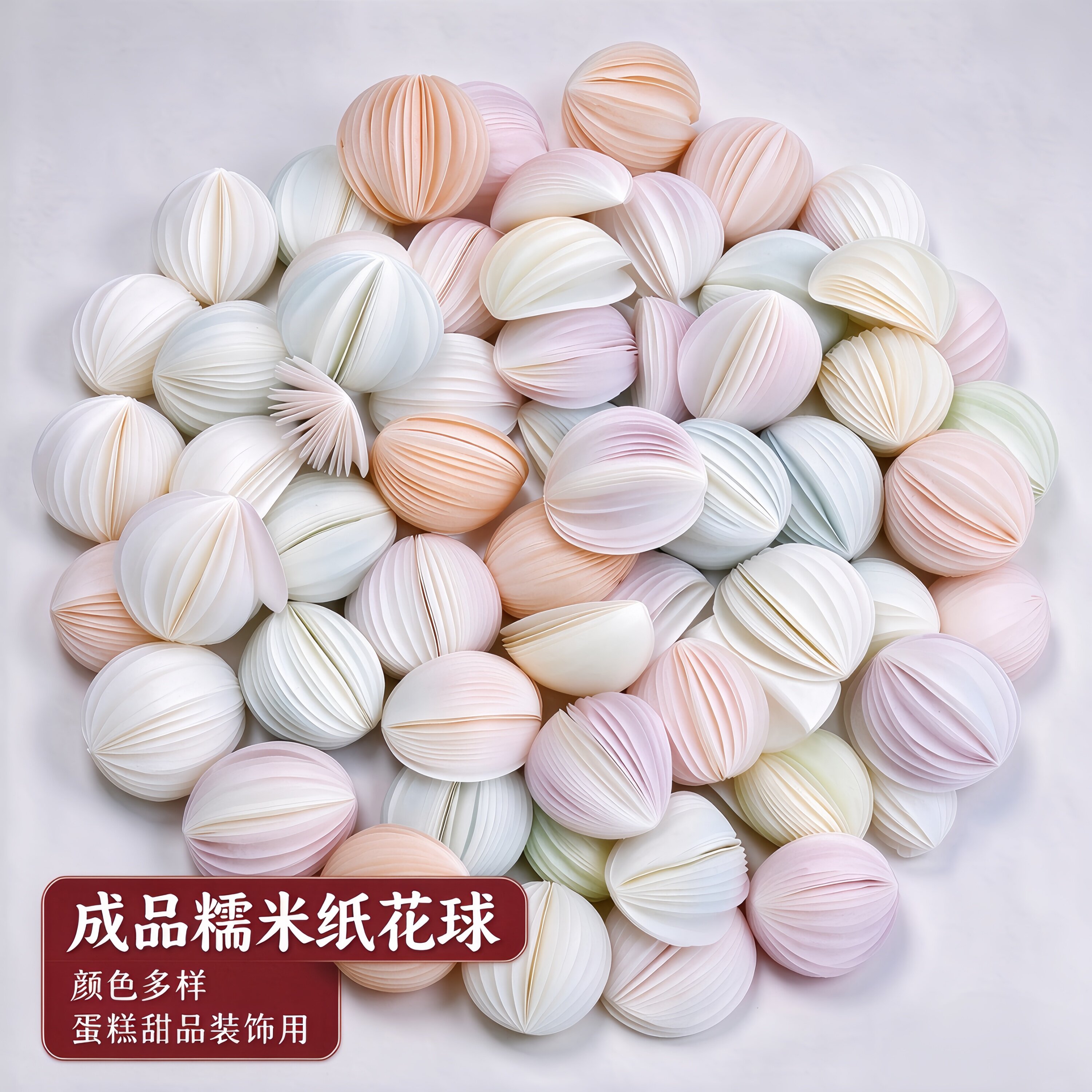 成品糯米纸花朵花球玫瑰花朵浪漫情人节女神仙女生日蛋糕装饰摆件