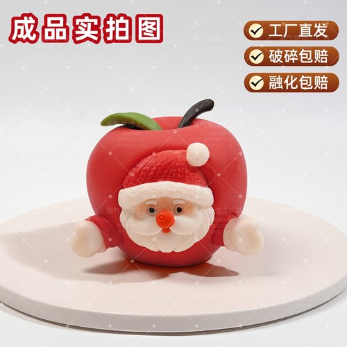 巧克力圣诞星星人大号苹果