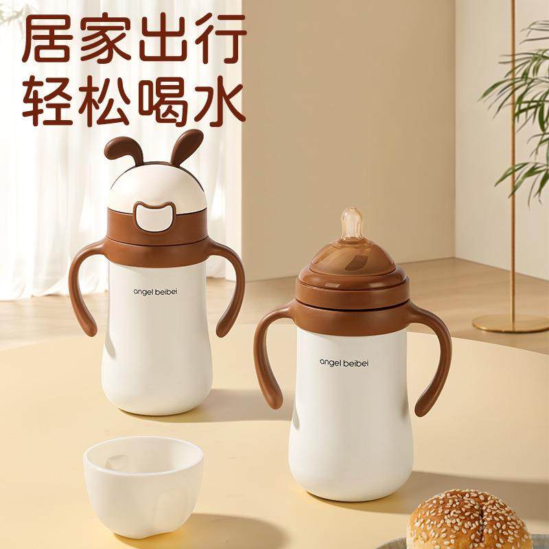 新款316不锈钢保温奶瓶带柄儿童宝宝吸管水杯婴儿防呛恒温学饮杯,婴童用品,奶瓶,淘宝优惠券,粉丝福利购,淘宝优惠卷