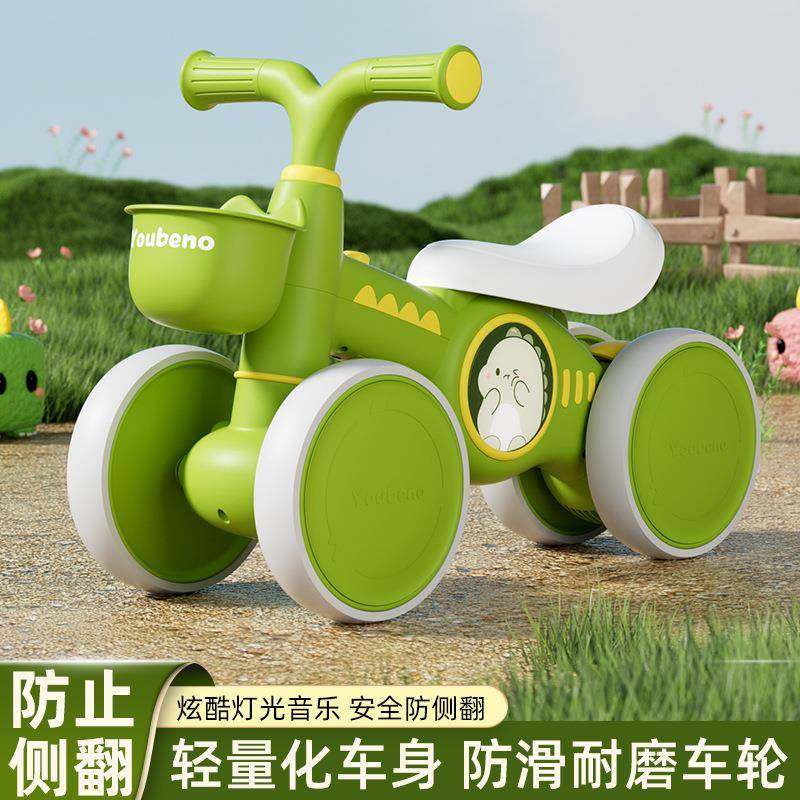 儿童平衡车无脚踏1-2-3岁宝宝四轮滑行婴幼儿溜溜滑步小孩扭扭车,玩具/童车/益智/积木/模型,踏行车/滑行学步车,淘宝优惠券,粉丝福利购,淘宝优惠卷