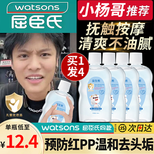 婴儿油抚触油新生婴儿专用宝宝润肤油强儿童身体按摩油生收缩毛孔