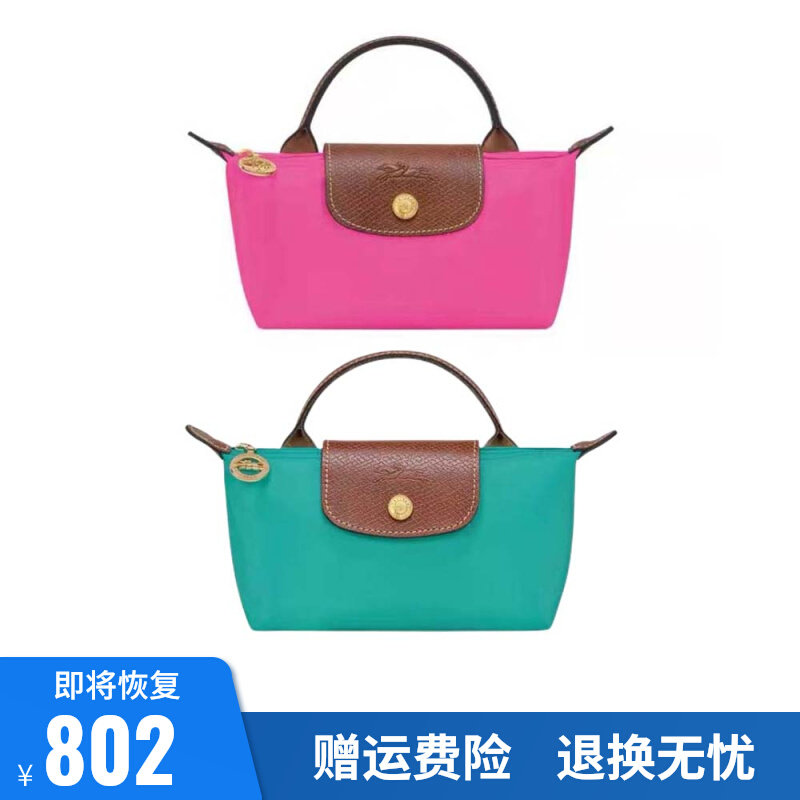 法国代购珑骧迷你饺子包龙骧单柄mini手拎包糖果色石墨灰米白女包