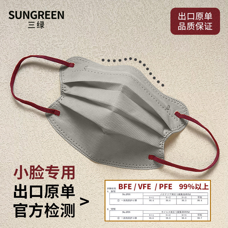 小脸专用撞色耳带一次性日系平面口罩不勒耳春夏纯色独立出口原单