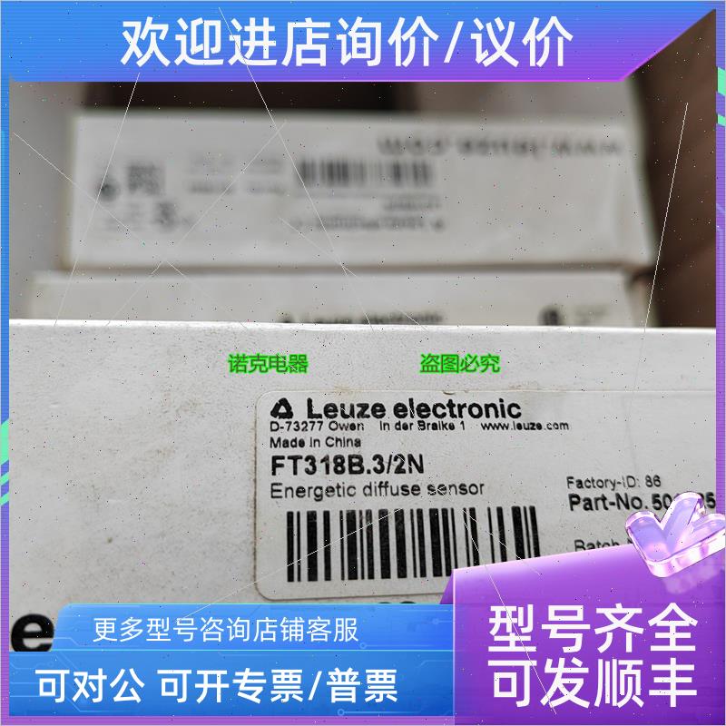 议价奥地利TELE继电器 R2X 延时继电器VDE0435 VDE0110 GR C/250 电子元器件市场 其它元器件 原图主图