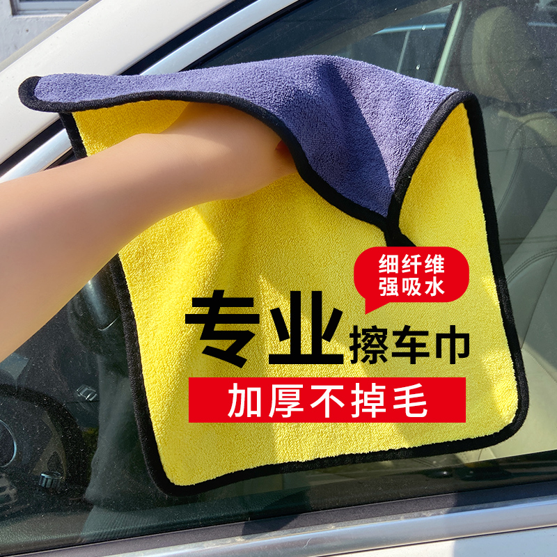 【急速发货】加厚不掉毛！