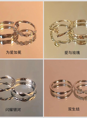 为爱加冕对戒S925银小王子与玫瑰戒指恋爱频率闪耀银河女戒