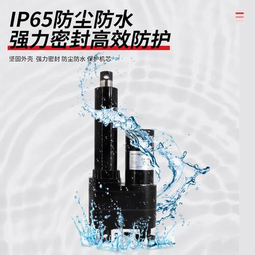 电动推杆大推力700KG直流电机12V24V大型升降器工业级伸缩杆电i.