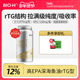 BIOH佰澳和新西兰进口rTG98%高纯度Omega3深海鱼油中老年EPA