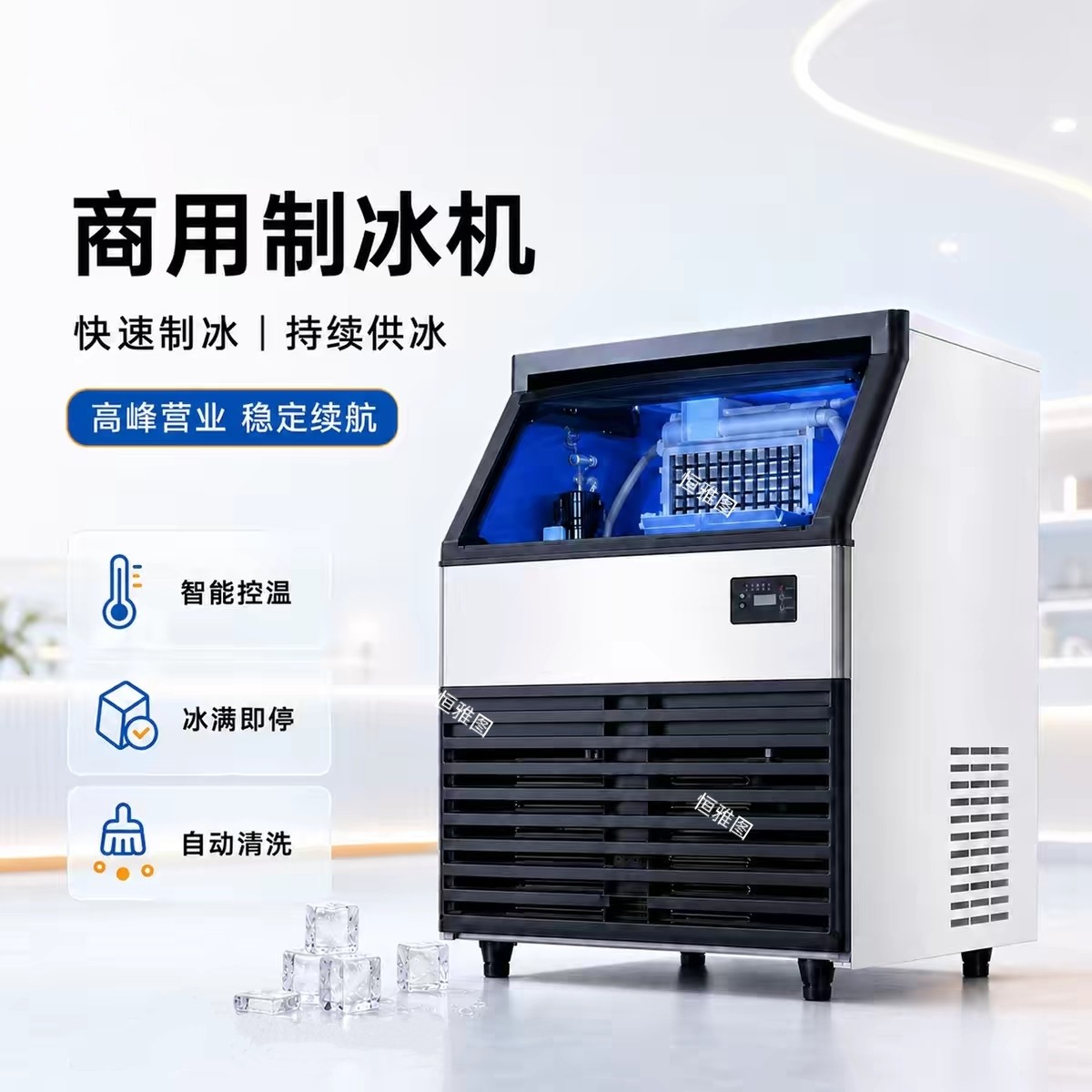 制冰机商用大型冰粒机奶茶店冰块制作机全自动180公斤大产量