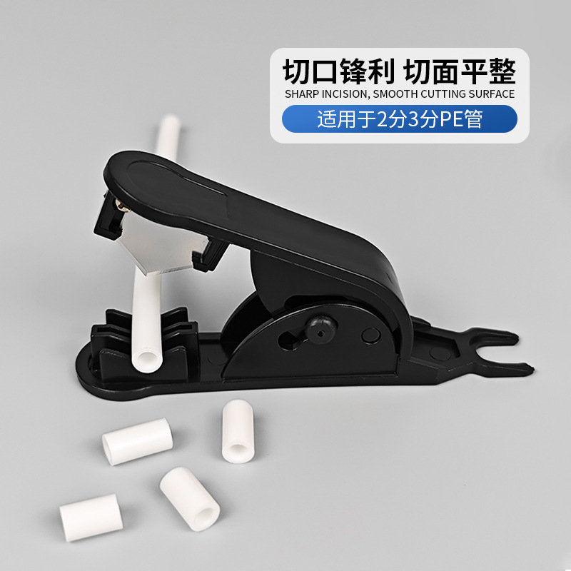 新款PE剪刀PU软管净水器切割刀气动剪子工具气管夹卡刀钳水管线管