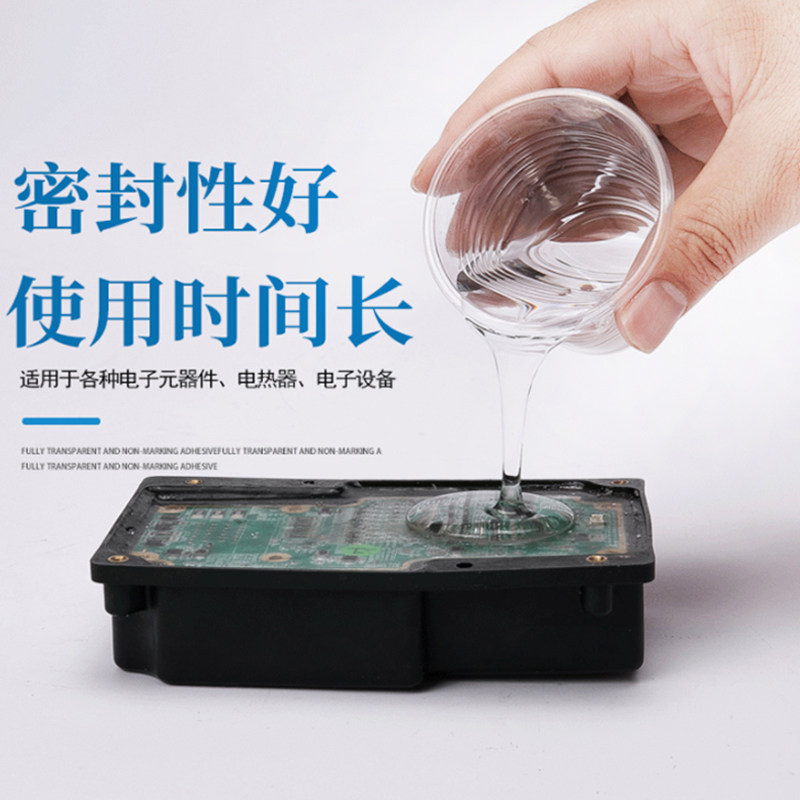 10比1透明灌封胶耐高温绝缘防水电子元器件线路板密封锂电池LED粘接固定AB胶水1比1有机硅透明灌封胶,文具电教/文化用品/商务用品,胶水,淘宝优惠券,粉丝福利购,淘宝优惠卷