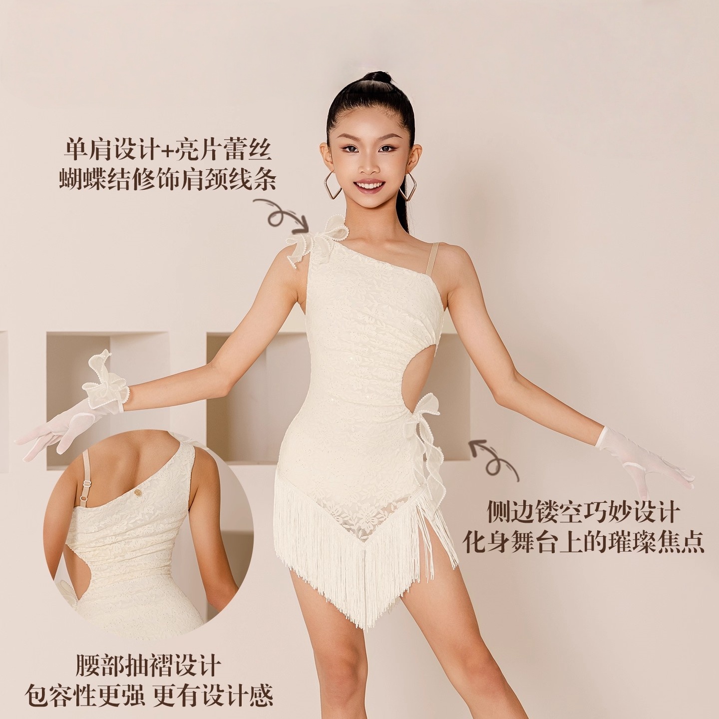 女童拉丁舞服装2025新款斜肩吊带腰部镂空连体流苏裙演出小花服