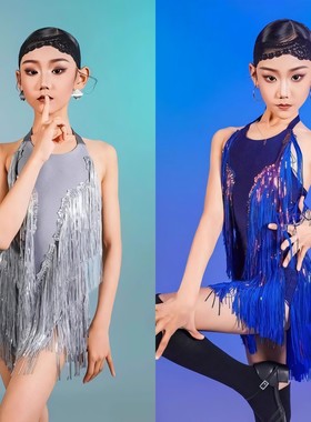 FZS悠悠同款女童拉丁舞高级挂脖流苏亮片拼接连体裙艺考演出服