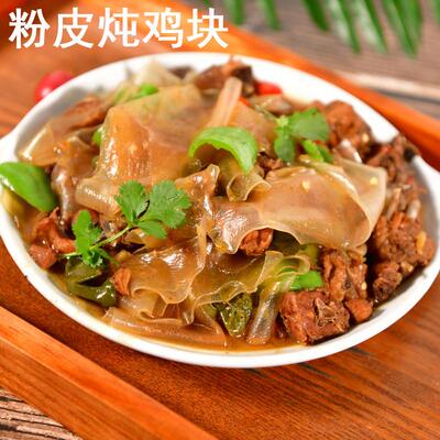 热卖山东特产定陶马集绿豆粉皮大圆粉皮干凉皮凉拌菜炖火锅粉皮干