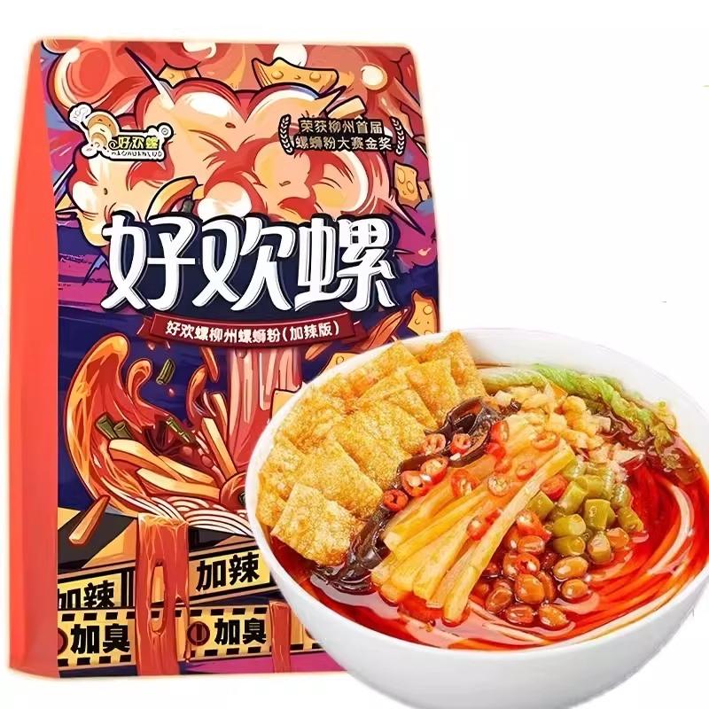 速食加辣柳州螺蛳粉【好欢螺柳州螺蛳粉加辣版】速食米粉香辣过瘾