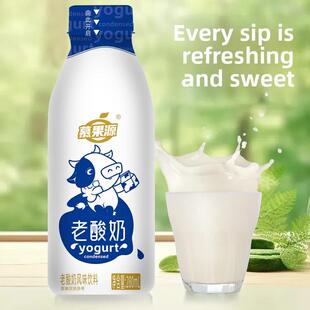 热卖店铺热销老酸奶原味老牌子0脂原味发酵老酸奶280ml整箱实惠新