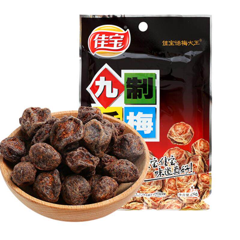 正货佳宝九致花美65g广东特色蜜饯开胃菜孕妇儿童健康小食