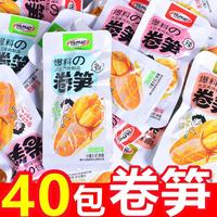 新貨豆夾筍素肉卷竹筍香辣豆干卷筍尖豆制品豆腐干素肉即食小吃辣
