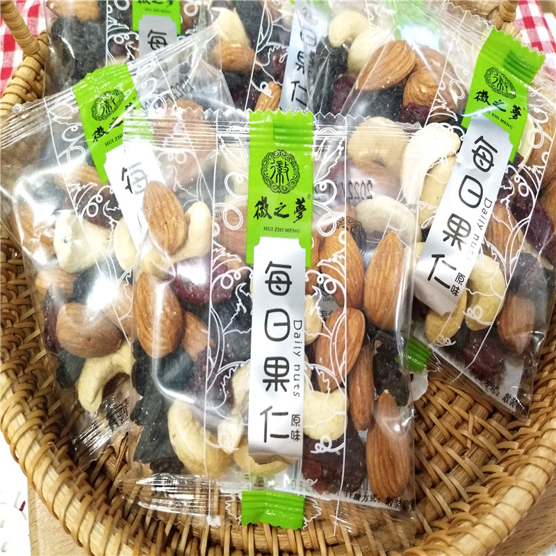 每日果仁坚果腰果巴旦木蔓越莓黑醋栗果干混合零食散装500g