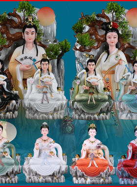 常教主常娘娘常天龙天霸装饰摆件