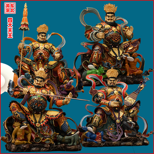 四大天王东方持国西方广目北方多闻南方增长天王纯铜手绘神像法器
