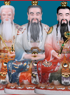 三清坐莲太上老君元始装饰摆件