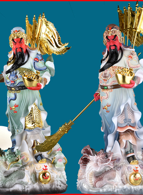 忠义武财神关公保平安装饰摆件