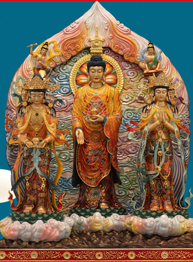 西方三圣阿弥陀佛观音菩萨铜摆件