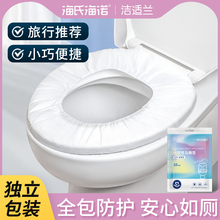 一次性马桶坐垫垫圈垫子产妇旅行专用大号厕所坐便器套便携