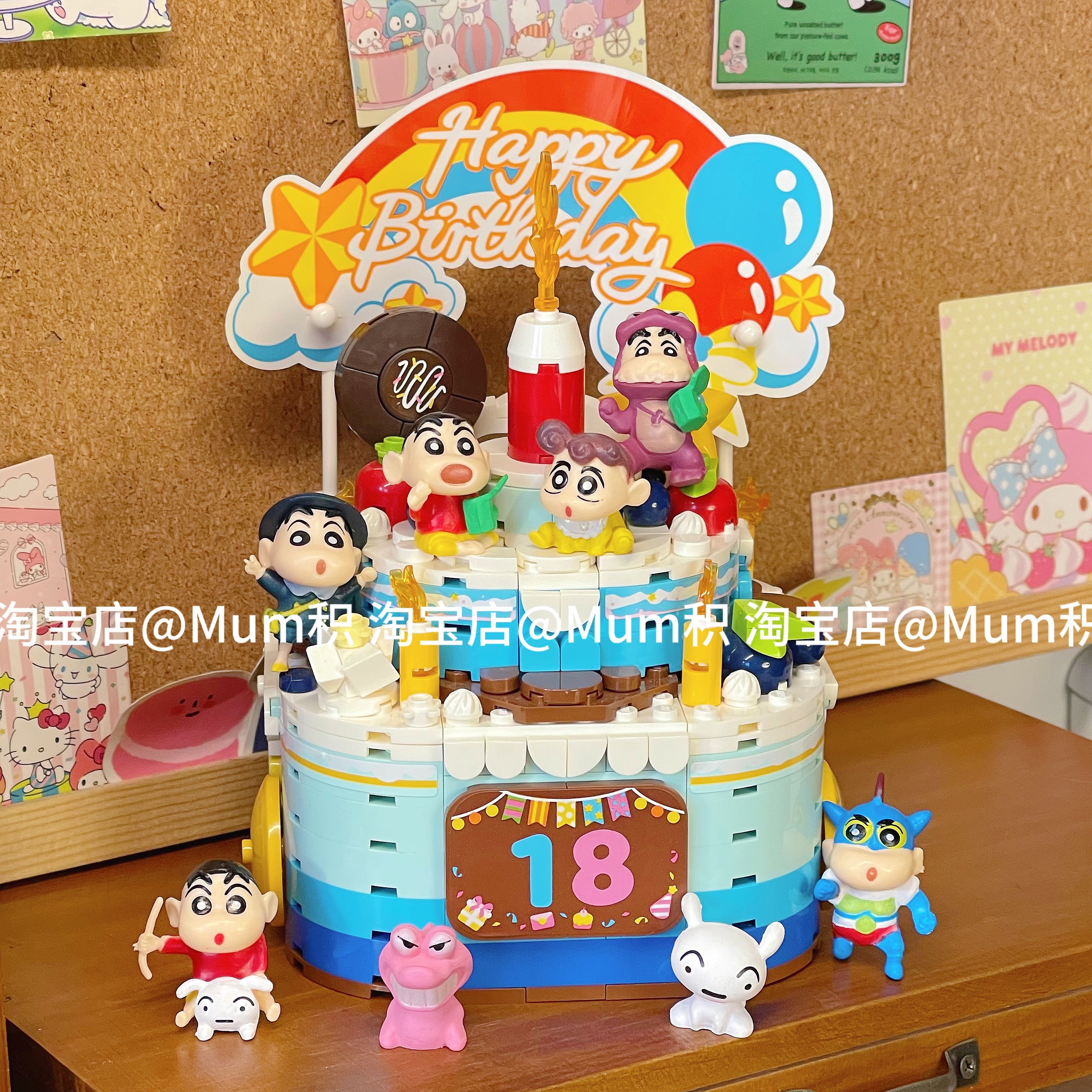 乐蜡笔小新生日蛋糕积木八音盒拼装玩具送男女孩系列情人节生日礼