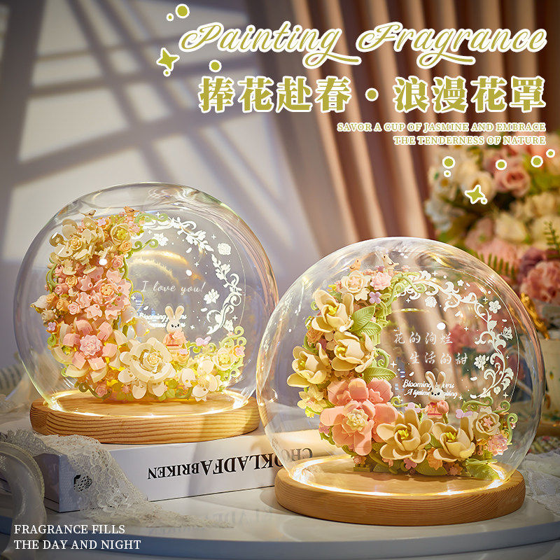 乐永生花束积木高颜值仙气治愈系拼图成人手工diy教师节礼物送高