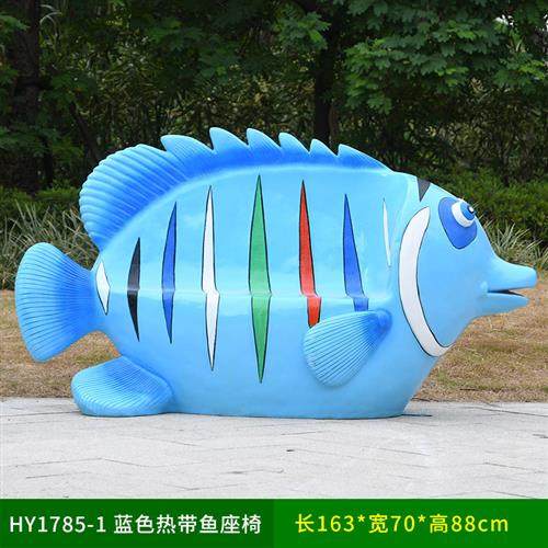 玻璃钢卡通动物坐凳雕塑户外创意休闲座椅景观摆件幼儿园商场装饰