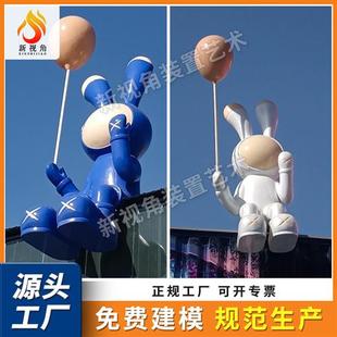 大型发光月球雕塑户外景观雕塑玻璃钢雕塑月光兔子公仔大摆件