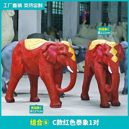 户外园林景观装饰售楼处大型动物模型玻璃钢仿真非洲大象雕塑摆件