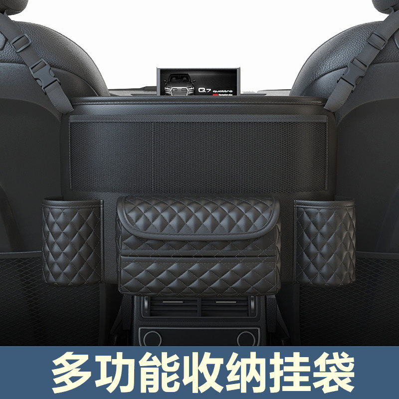汽车中间座椅间放储物网兜车载收纳挂袋椅后背置物袋车上收纳用品,汽车用品/电子/清洗/改装,车载收纳箱/袋/盒,淘宝优惠券,粉丝福利购,淘宝优惠卷