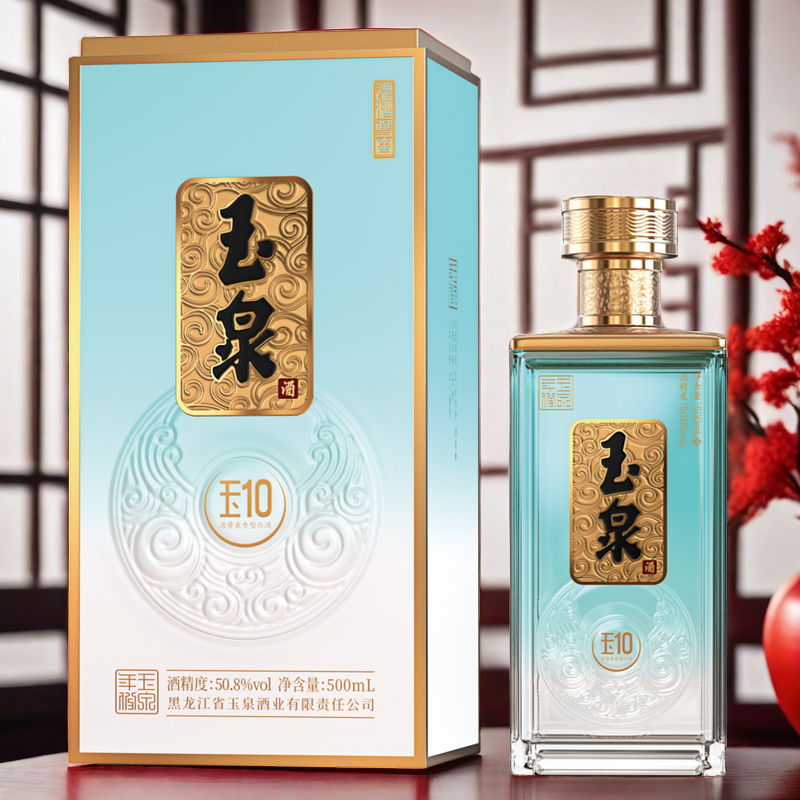 玉泉方瓶52度玉10礼盒年份酒 500ml*6 纯粮高度浓酱兼香白酒整箱