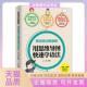 英语语法新图解用思维导图快速学语法赵静人民邮电出版 包邮 书 社 正版